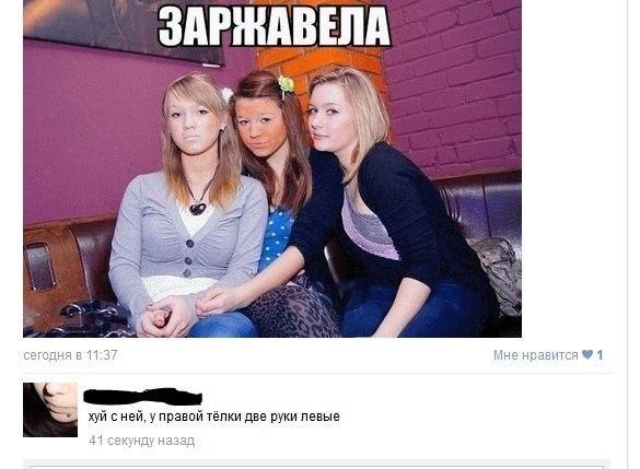 Ужасы и приколы из соцсетей 18+