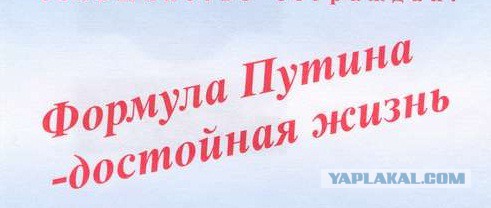 О чём бы вы спросили ВВП?