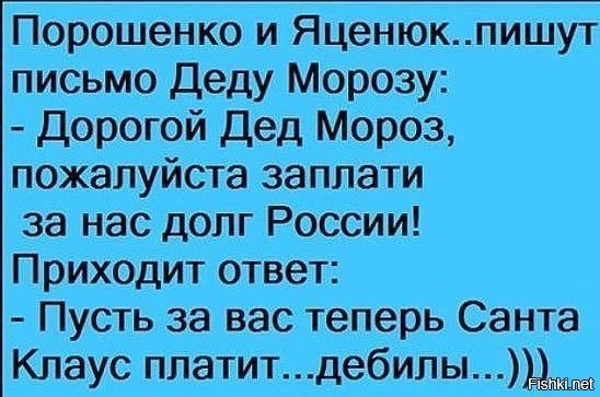 Обзор сми по Украине