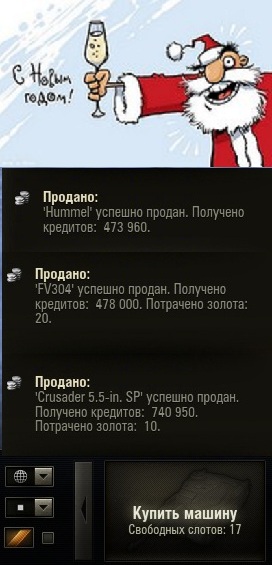 Wargaming 31
