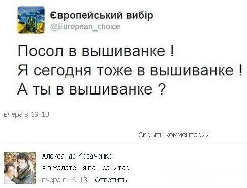 Украина Послезавтра