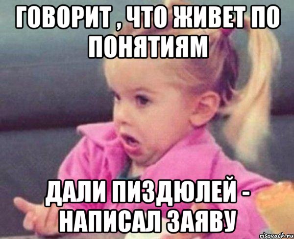 Фото Говорила Что Не Такая