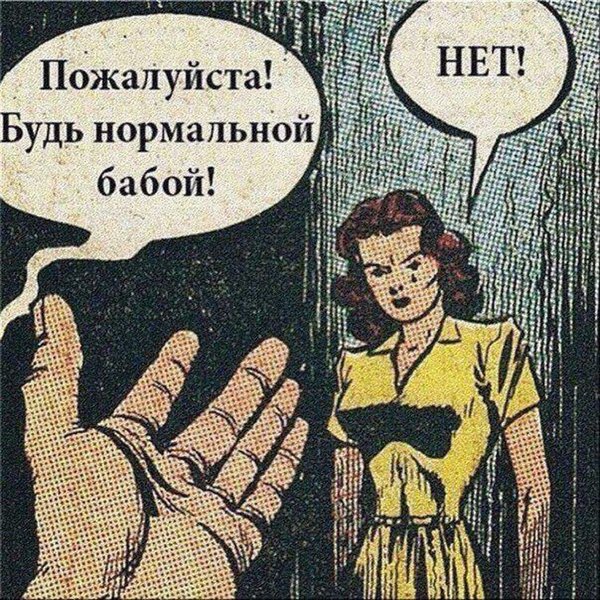 Настоящий мужЫк!
