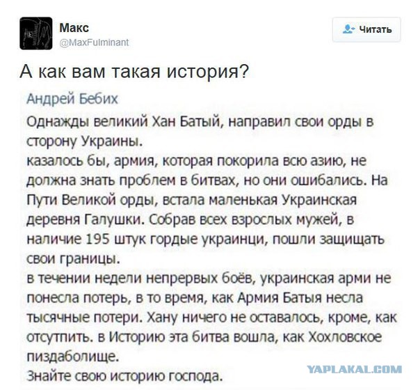 Не читайте до обеда украинских газет. Да и после не надо