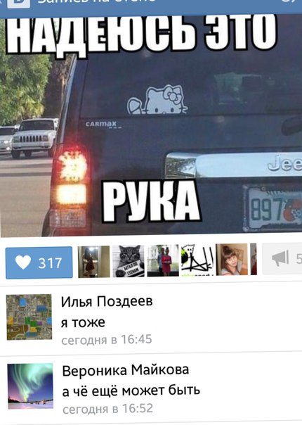 Ужасы и приколы из соцсетей 18+