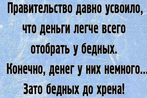Число инвалидов в России за минувший год уменьшилось почти на полмиллиона человек