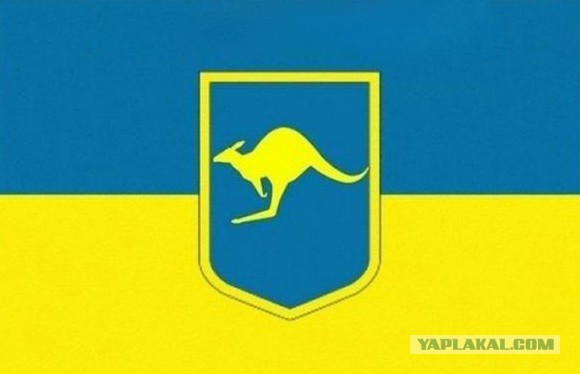 Откуда взялось «Кто не скачет, тот Москаль». Ватник