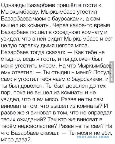 С Наурызом вас всех!