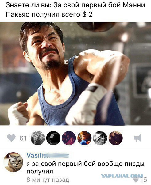Абстрактный юмор.