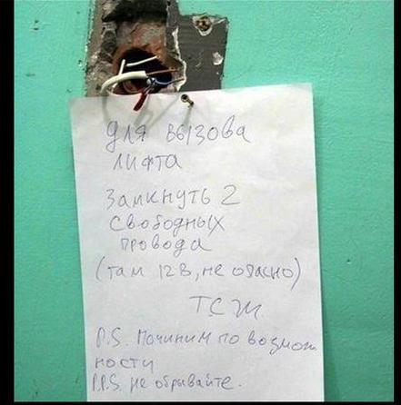 Только в России.