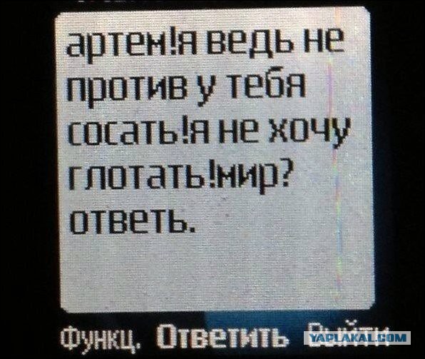 Картинки с инета про это