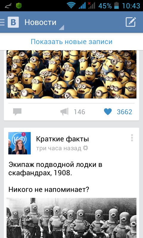 Ужасы и приколы из соцсетей 18+