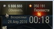 Wargaming 35