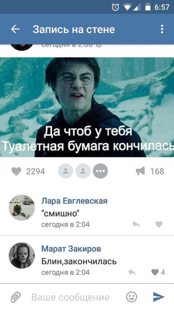 Ужасы и приколы из соцсетей 18+