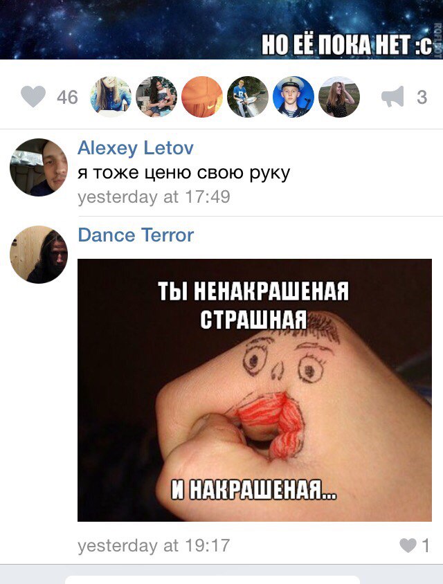Ужасы и приколы из соцсетей 18+