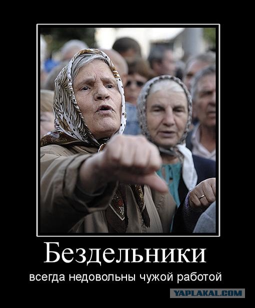 Минтруд обсуждает идею налога для трудоспособных, но неработающих граждан