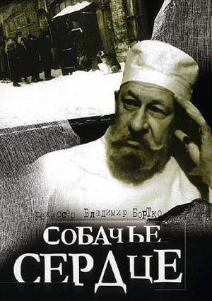 20 фильмов из 80-х, которые нужно показать своим детям