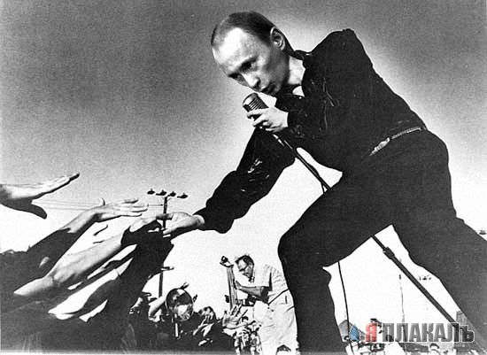 Фотожаба: Путин трансер
