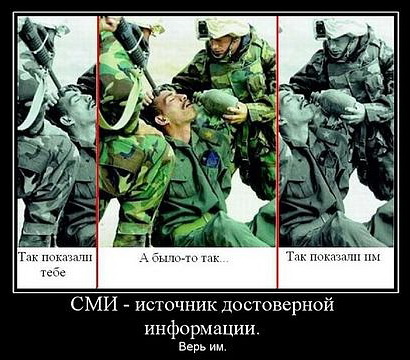 Пьяный сын президента Орловской ТПП избил соседей из-за лужи на полу