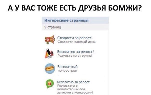 Картинки с надписями