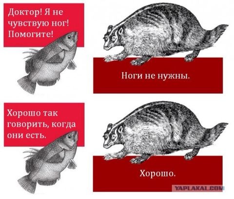 Абсурдный юмор ч. внеочередная