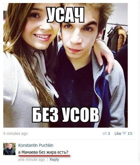 Ужасы и приколы из соцсетей 18+