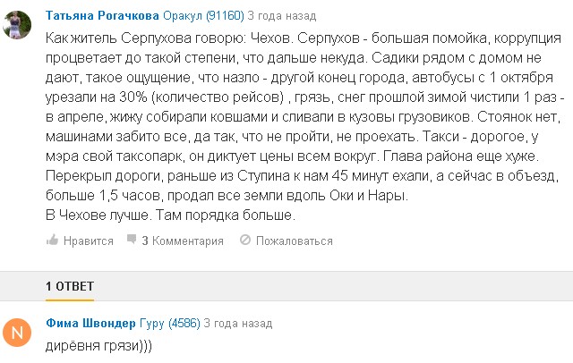 Как братские республики ограбили Россию. Нищета 90-х - их заслуга!