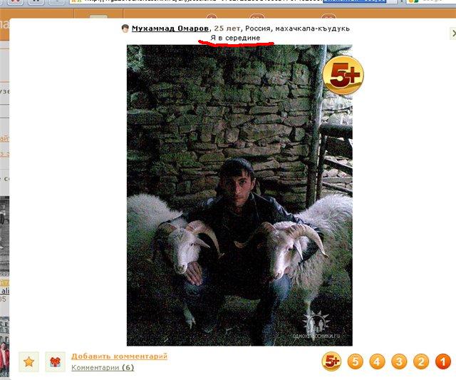 Я один такой как мужик справа?