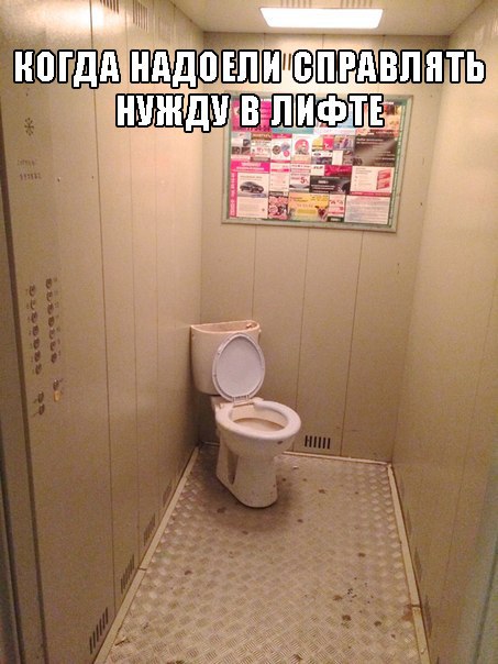 Для Поднятия Настроения 11