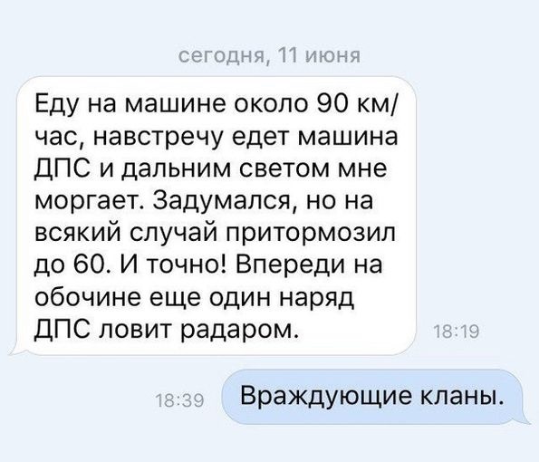 Смешные СМС и комменты