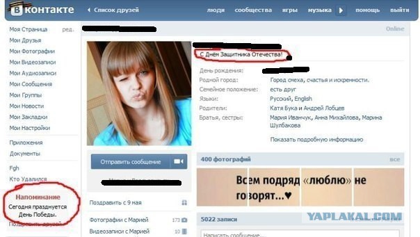 Ужасы и приколы из соцсетей 18+
