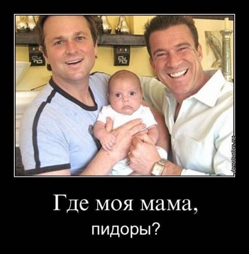Нетолерантная Россия