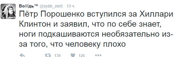 Клинтон покинула церемонию "9/11" из-за резкого ухудшения здоровья