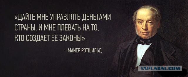 МИД есть, почему нет правительства?