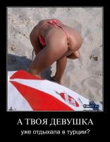 Когда очень славы хочется, любой ценой!