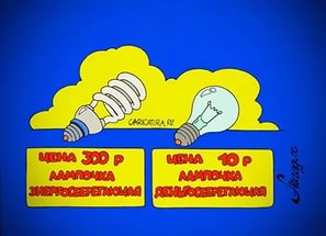 Соседи