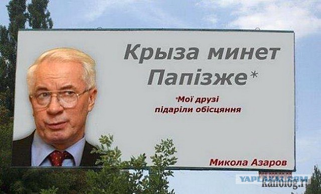 Пресс-конференция Януковича