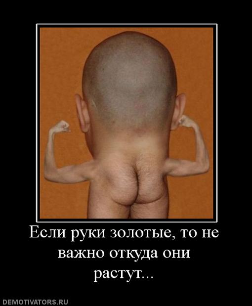 Скажем НЕТ micro USB!: простая и надежная зарядка своими руками