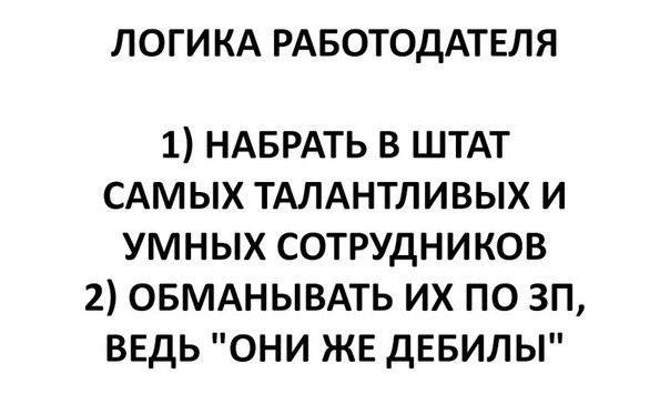 Картинки со смыслом и без - 3