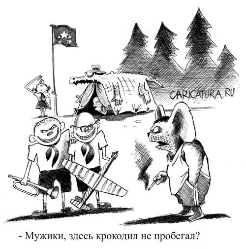 Про Чебурашку...