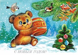 Новогодней ностальгии пост.