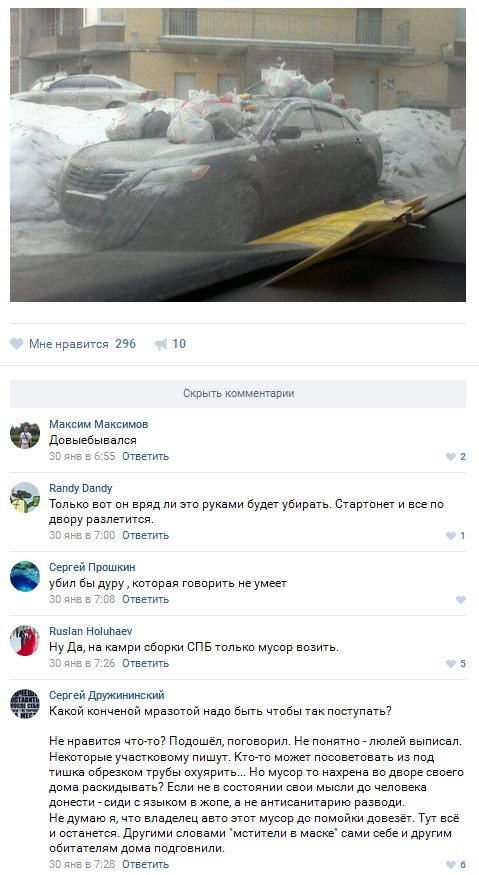 Ужасы и приколы из соцсетей 18+