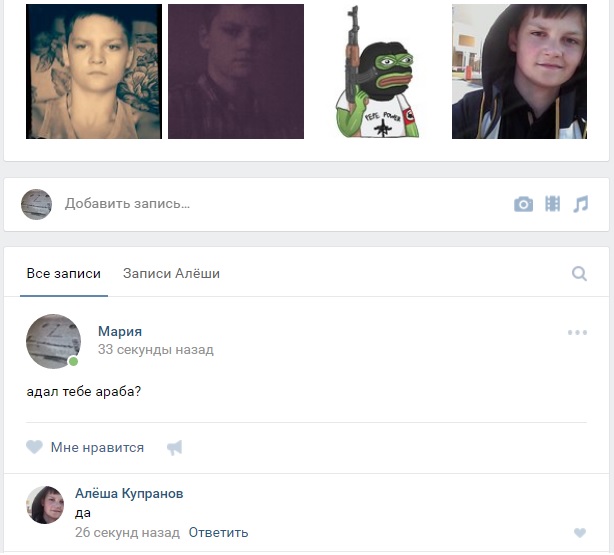 Адай