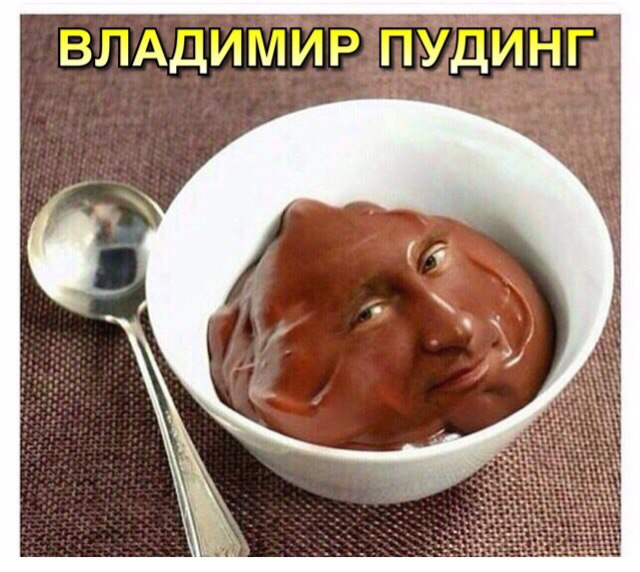 Деградировать подано!