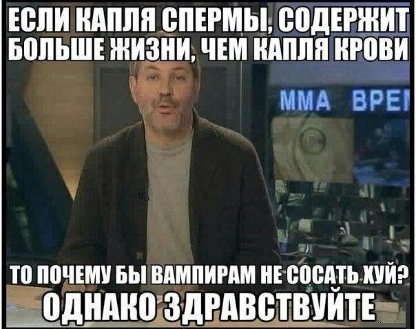 Деградации ЯПу от Креизи