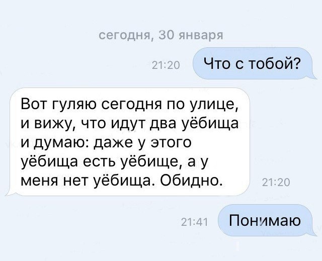 Картинки из мусорной корзинки