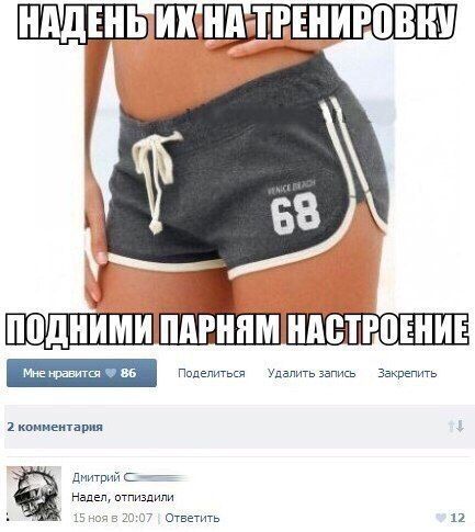 Очередная порция перлов