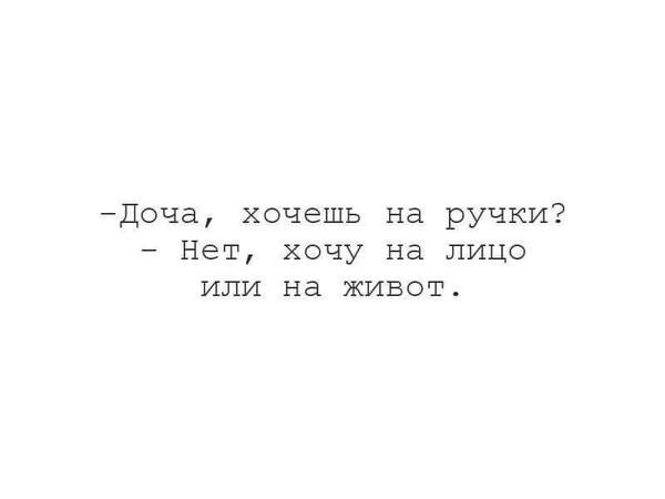 Приколы в стиле "регресс"