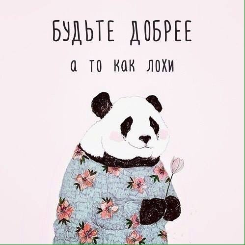 Прикольные картинки 30.06.2017.