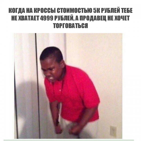 Приколы в стиле "регресс"